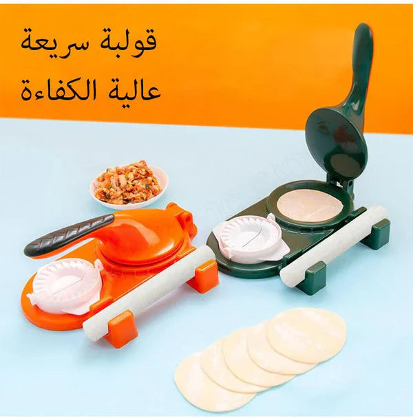 𝘼𝙧𝙖𝙗𝙞𝙖𝙣 𝙑𝙖𝙪𝙡𝙩™2 in 1 Multifunctional Samosa & Dumpling Maker | آلة الساموسا والدامبلينغ متعددة الوظائف 2 في 1